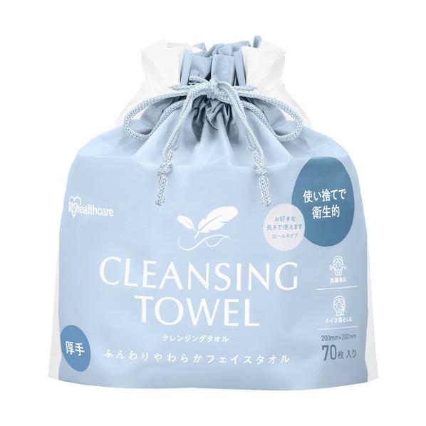 アイリスオーヤマ 104615 クレンジングタオル ロールタイプ TSC-70R(104615)