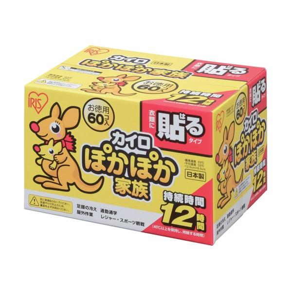 アイリスオーヤマ 264589 ぽかぽか家族貼るレギュラー 60P PKN-60HR 60枚
