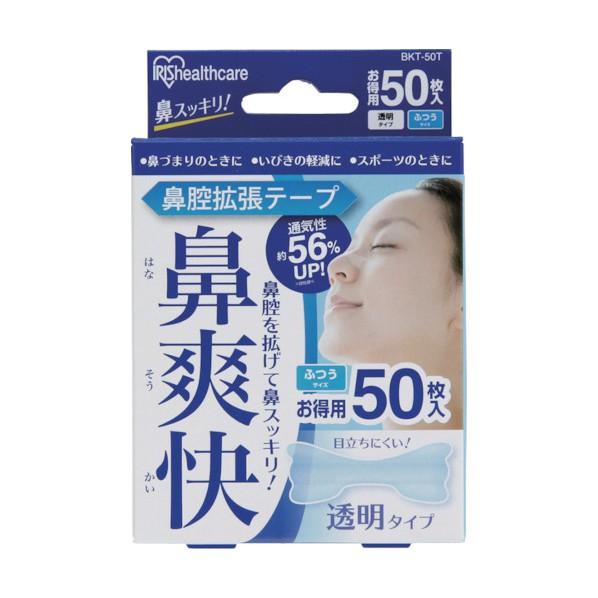 アイリスオーヤマ 鼻腔拡張テープ 透明 50枚入り 透明 BKT-50T