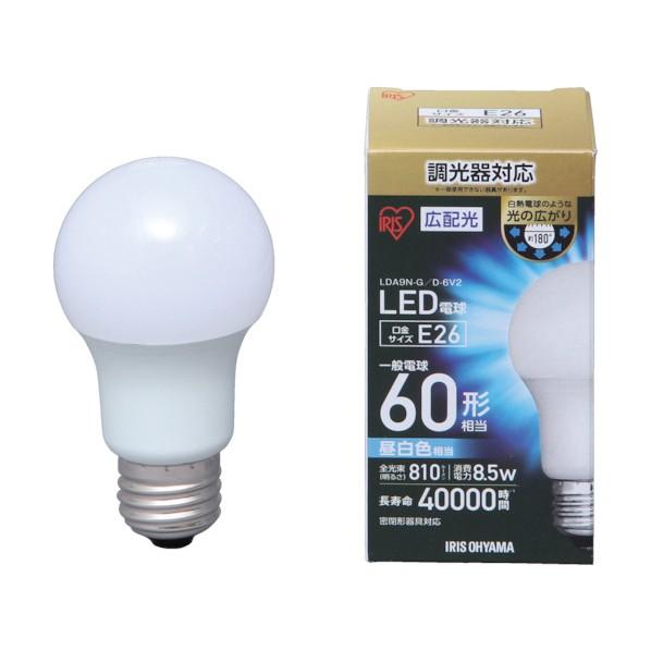 アイリスオーヤマ LED電球 広配光 調光 昼白色 60形（810lm） - LDA9N-G-E26...