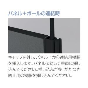 アイリスチトセ 吸音フェルトブース W1200...の詳細画像5