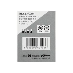 イトー ブッシュ DS-1B 1個の詳細画像3