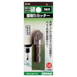 イトー 面取リカッター3枚刃 16mm DA-62｜diy-tool