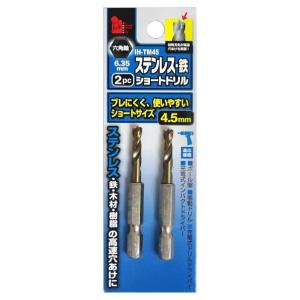 IH-TM45 iHelp 2p 六角軸 ショートドリル