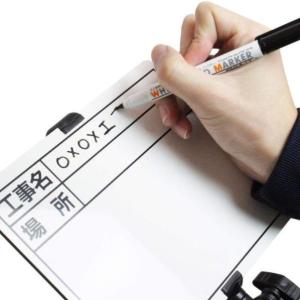 BIGMAN 1人撮り工事黒板2面タイプ H1...の詳細画像5