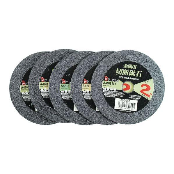 iHelp 鉄工用切断砥石 100mm×2mm IC2A-5P 5枚