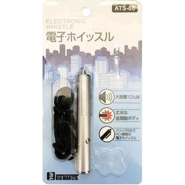 BIGMAN 電子ホイッスル 1個