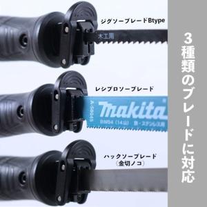 BIGMAN クリックリリース鋸ハンドル BM...の詳細画像1