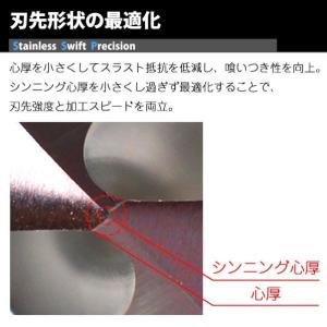 NACHI(ナチ) 六角軸ステン用ドリル Sw...の詳細画像2