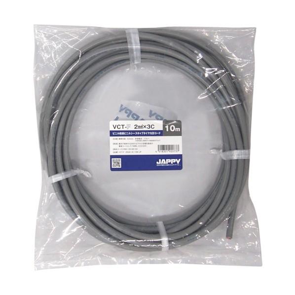 因幡電工 キャブタイヤ丸形コード 灰色 10m 10m VCT-F 2SQX 3C 10M JP