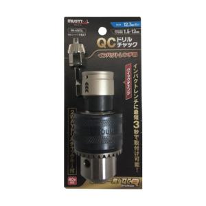 イチネンMTM ツール事業部 QCドリルチャック 12.7SQインパクトレンチ用 (1.5-13mm) IM-4WDL/19867｜diy-tool