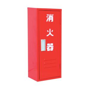 HATSUTA（ハツタ） 消火器ボックス 収納ケース 格納箱 MC-1