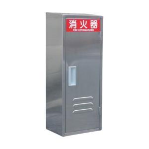 消火器収納ケース UFB-3S-2760-HLN ステンレス ヘアライン シルバー