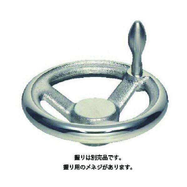 イマオ ハンドル 朝顔型ハンドル車(加工付) ハンドル高さ49mm ボス高さ33mm V160-K2...