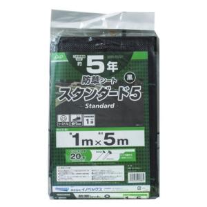 イノベックス 防草シート プレミアム15 黒 2m×30m×2本セット : ねっと