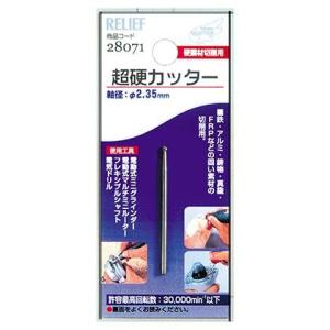 イチネンミツトモ 超硬カッター 28071