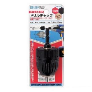 �C�`�l���~�c�g�� �����[�t �L�[���X�^�C�v �h�����`���b�N 0.8~10mm 29067