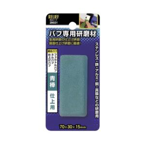 �C�`�l���~�c�g�� �����[�t �o�t��p������ ���_ ���d�グ�p 29023