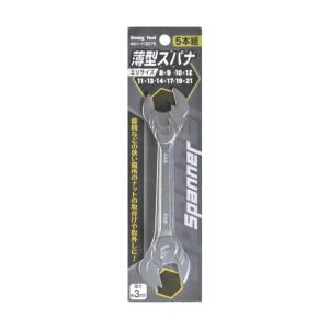 Snap-on スナップオン 3/8SQ コンパクトラウンドスイベルラチェット