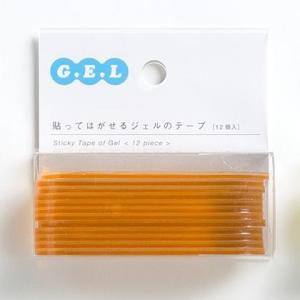 G.E.L 貼ってはがせるジェルのテープ・丸カドテープ オレンジ 幅72×高20×厚2mm GTM003 12枚｜diy-tool