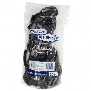 KIKAIYA（キカイヤ） ゴムバンド リング型 24本セット トラックシート