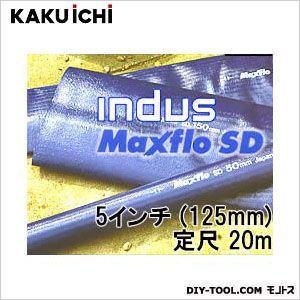 カクイチ 送水ホースインダスマックスフローSD 5インチ(125mm) 20m 1点｜diy-tool
