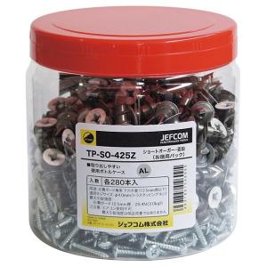 デンサン お徳用パックショートオーガー(亜鉛) TP-SO-425Z