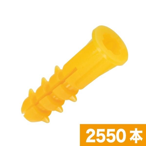 ジェフコムニューエールプラグJP-YL-5