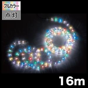 DENSAN LEDソフトネオン(40mmピッチ・フルカラータイプ)