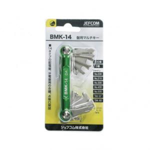 ジェフコム盤用マルチキーBMK-14の詳細画像4