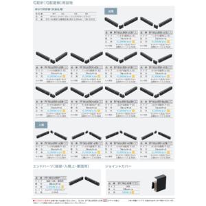 ※法人専用品※JOTO 鋼板製軒天換気材(軒ゼ...の詳細画像1