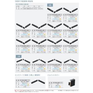 ※法人専用品※JOTO 鋼板製軒天換気材(軒ゼ...の詳細画像1