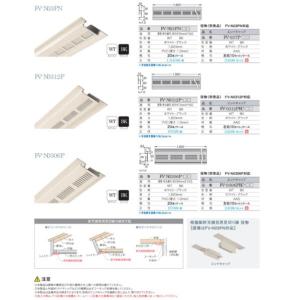 ※法人専用品※城東テクノ 樹脂製軒天換気用見切...の詳細画像1
