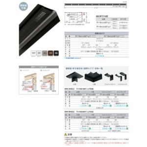 ※法人専用品※城東テクノ 鋼板製軒天換気材(壁...の詳細画像1