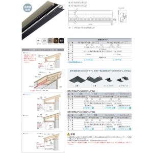 ※法人専用品※JOTO 軒天換気材50mmタイ...の詳細画像1