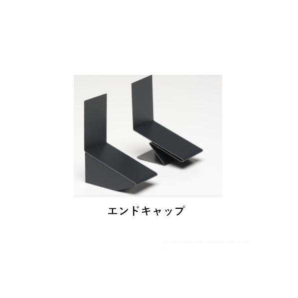 ※法人専用品※城東テクノ 防鼠付シャープ水切り エンドキャップ WMF-FH45EC-WT