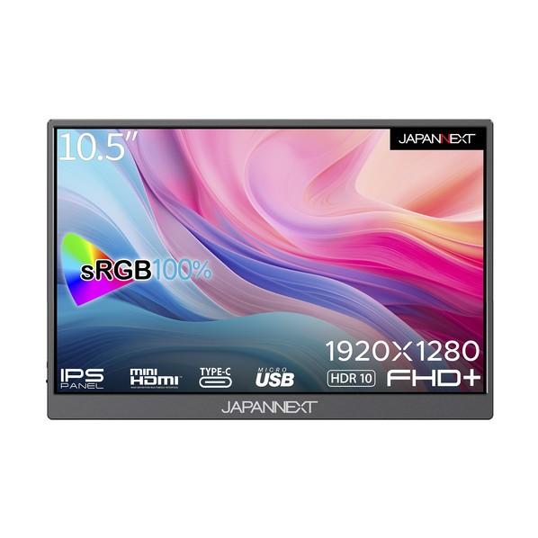 JAPANNEXT モバイルモニター フルHD 10．5インチ JN-MD-IPS105FHDPR