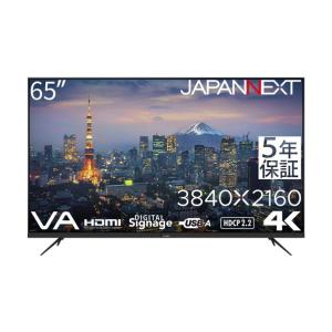 JAPANNEXT 65インチ 4Kモニターの高価買取価格