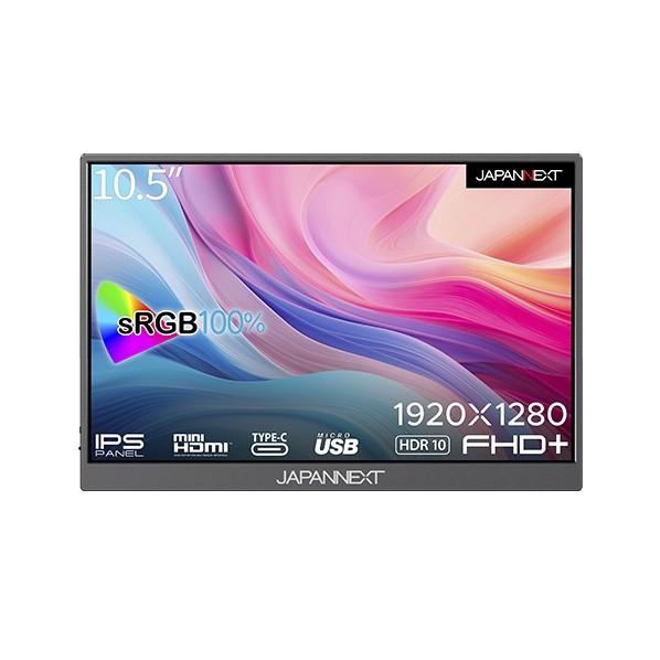 JAPANNEXT 液晶ディスプレイ 10.5型 ブラック JN-MD-IPS105FHDPR 1点