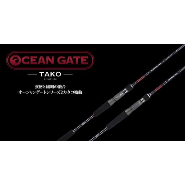 ジャクソン JS オーシャンゲート JOG-B700H TAKO