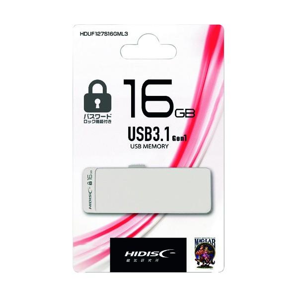 磁気研究所 パスワードロック式USBメモリ ホワイト HDUF127S16GML3