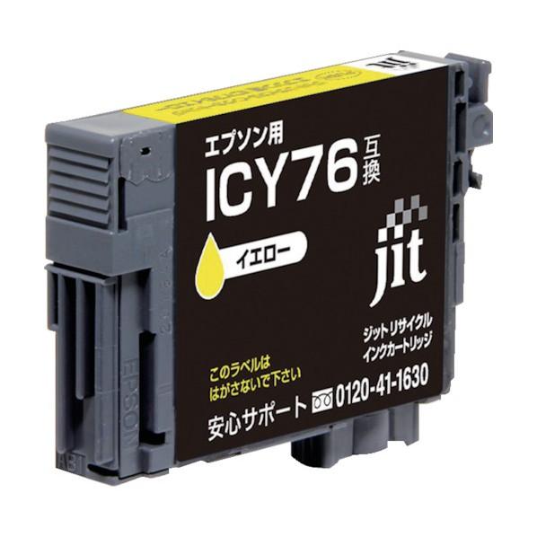 ジット エプソン ICY76対応 イエロー JIT-AE76Y リサイクルインク  イエロー