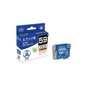 ジット エプソン EPSON ICBK59対応ジットリサイクルインクカートリッジ ブラック JIT-E59B 1個