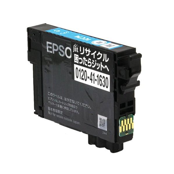 ジット エプソン EPSON ICC74 対応ジットリサイクルインクカートリッジ シアン JIT-A...