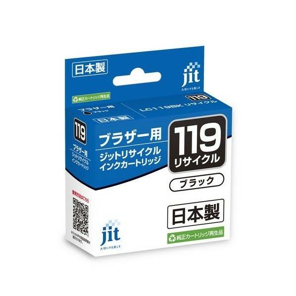 ジット ブラザー brother LC119BK対応ジットリサイクルインクカートリッジ ブラック J...