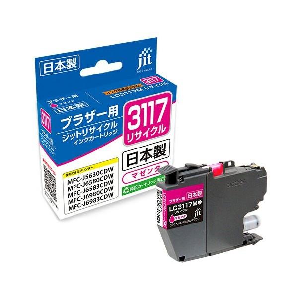 ジット ブラザー brother LC3117M対応ジットリサイクルインクカートリッジ マゼンタ J...