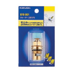 カクダイ(KAKUDAI) クォーター上部(R) 070-001 1