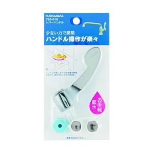 カクダイ(KAKUDAI) レバーハンドル 793-618