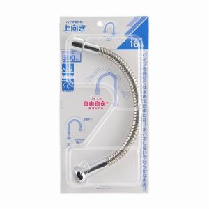 カクダイ（KAKUDAI） 水栓金具 795-14-400 自在フレキパイプ//400