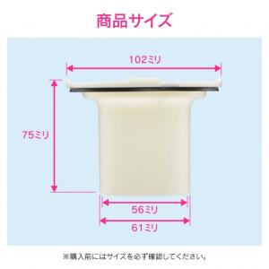 GAONA(ガオナ) ガオナ 洗濯機排水口接続...の詳細画像2